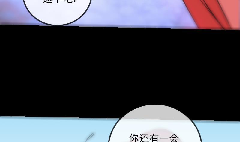 第184话 御身50