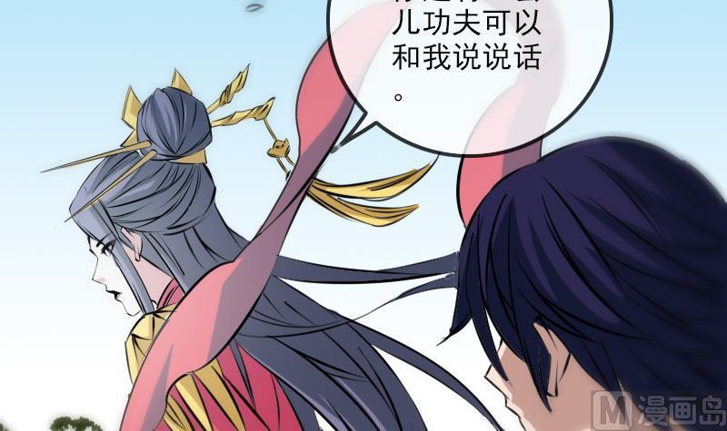 第184话 御身51