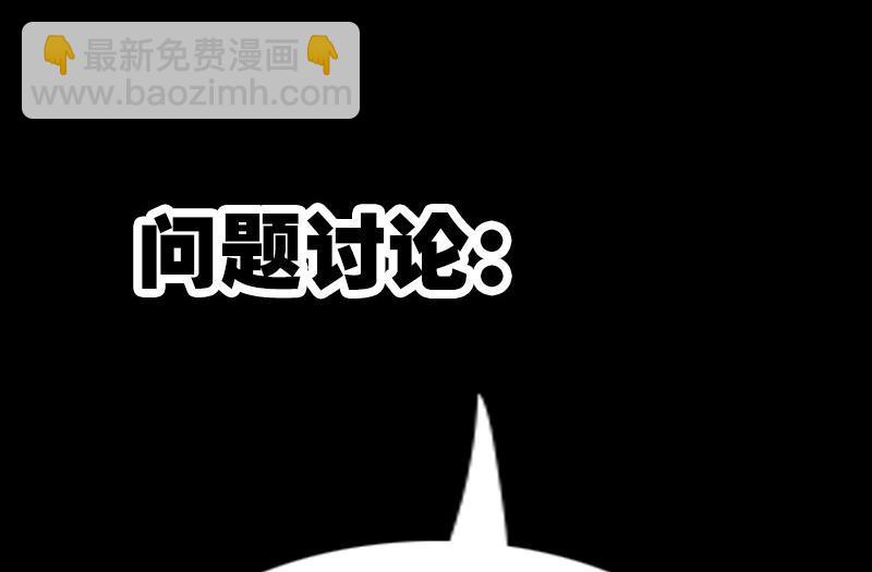 第184话 御身53