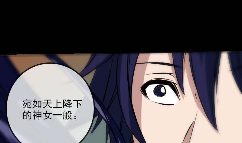 第184话 御身7