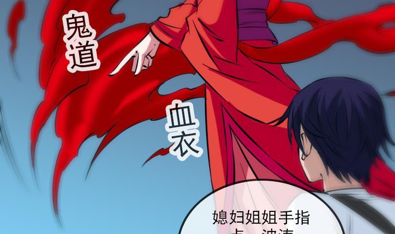 第184话 御身9