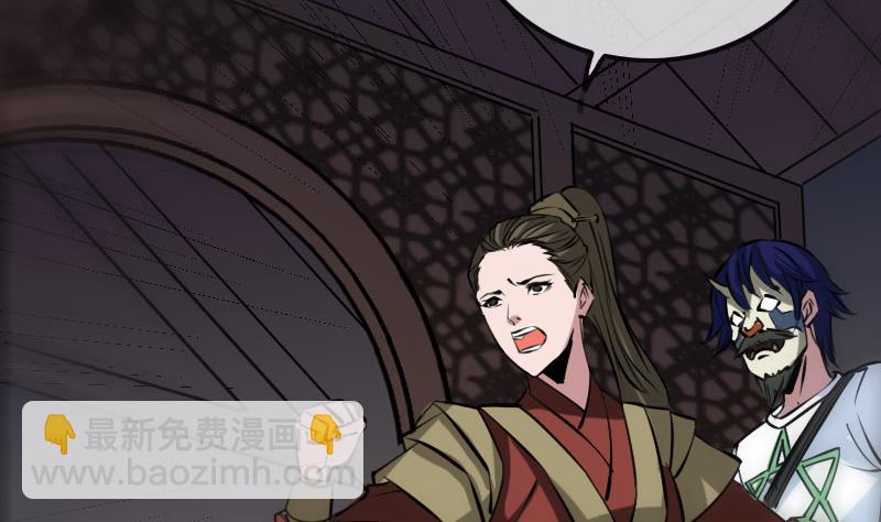 第214话 迁怒12