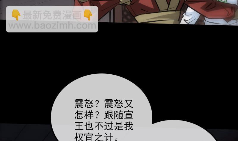 第214话 迁怒13