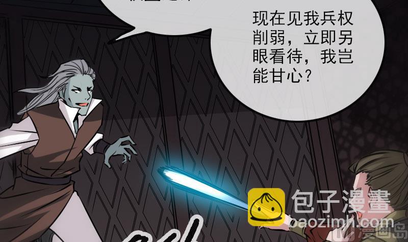 第214话 迁怒14
