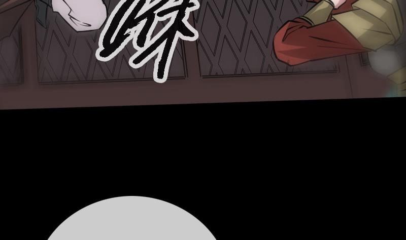 第214话 迁怒15