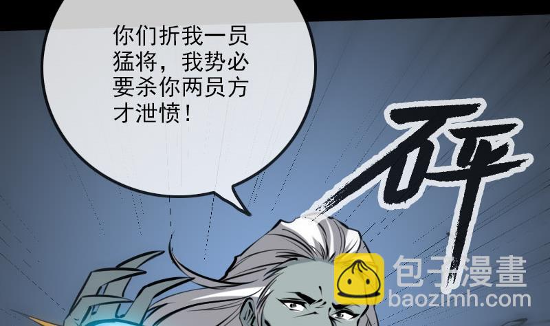 第214话 迁怒16