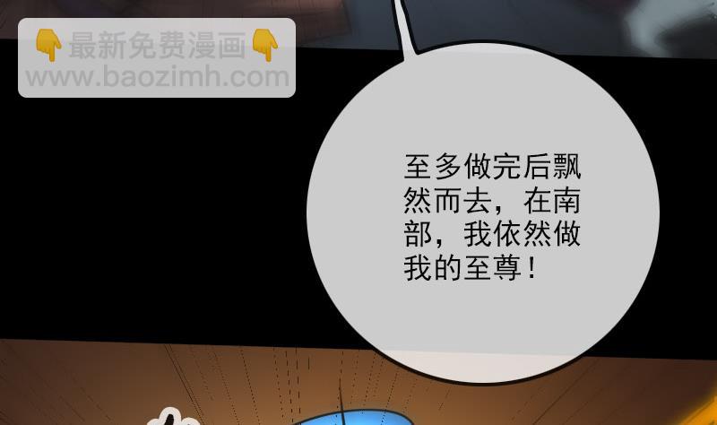 第214话 迁怒18