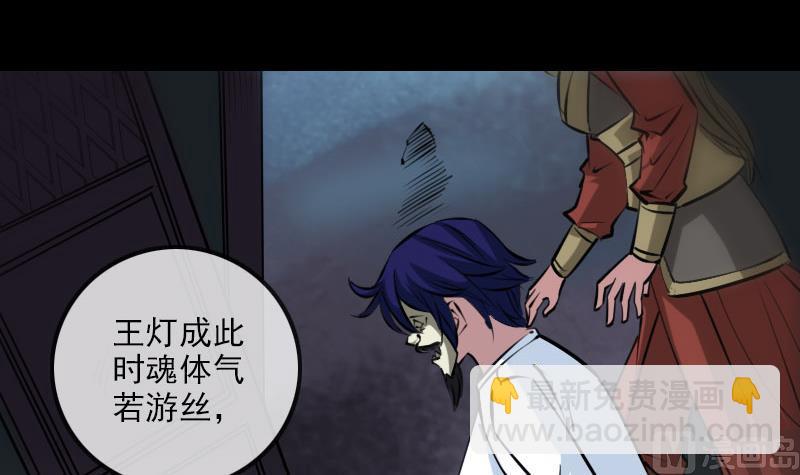 第214话 迁怒2