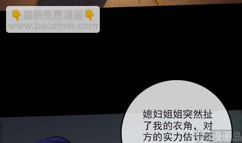 第214话 迁怒20