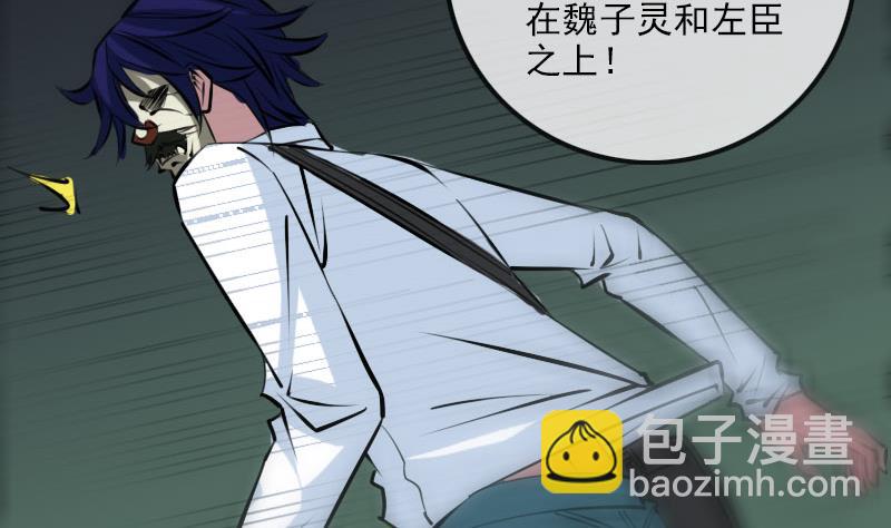 第214话 迁怒21