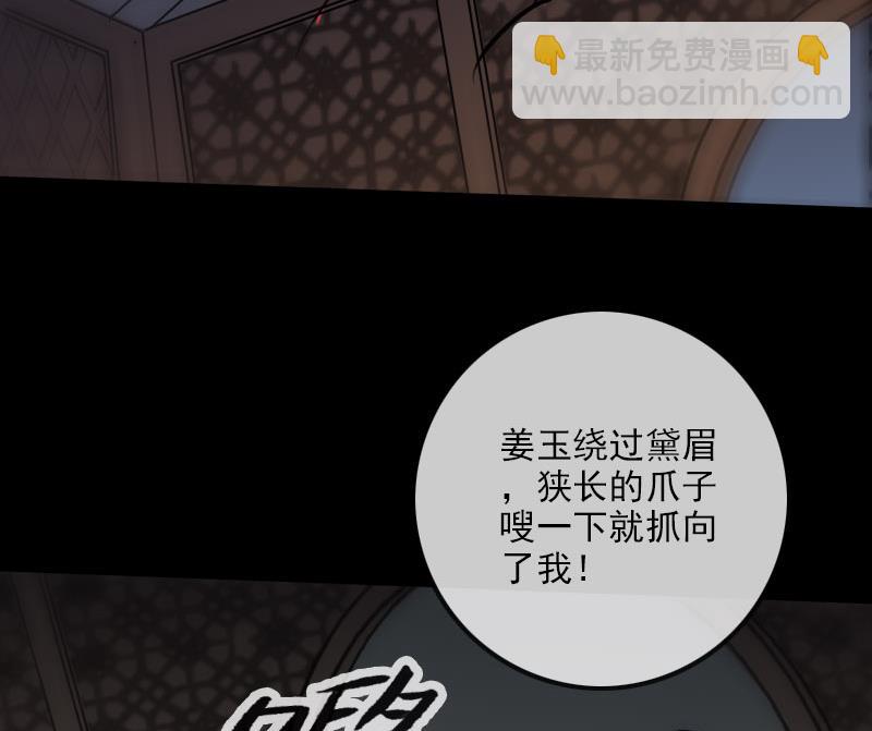 第214话 迁怒25
