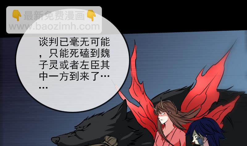 第214话 迁怒27