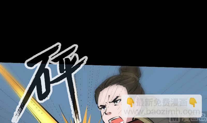 第214话 迁怒29