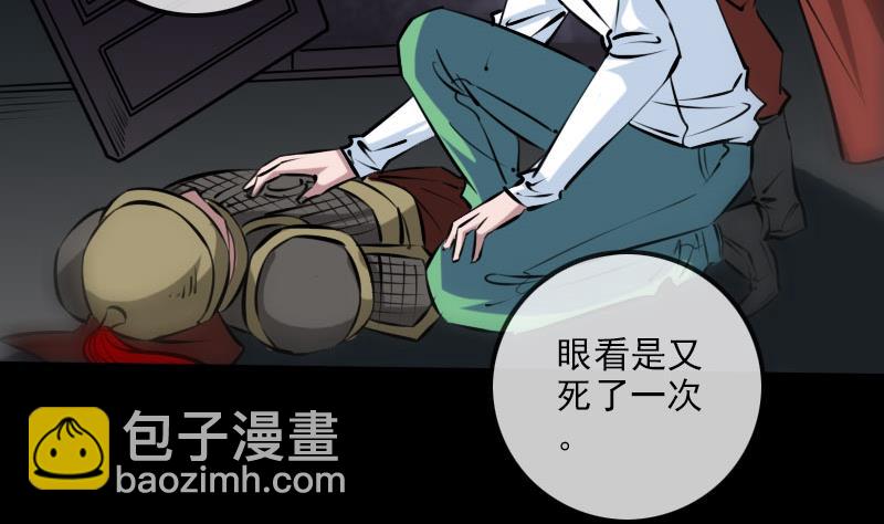 第214话 迁怒3