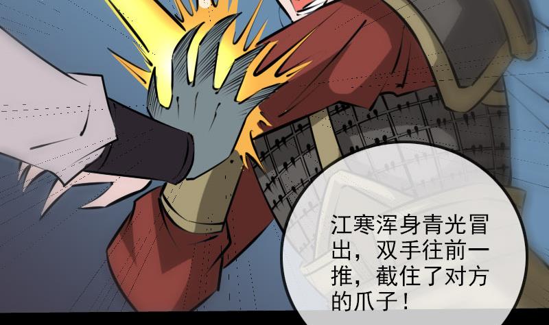 第214话 迁怒30