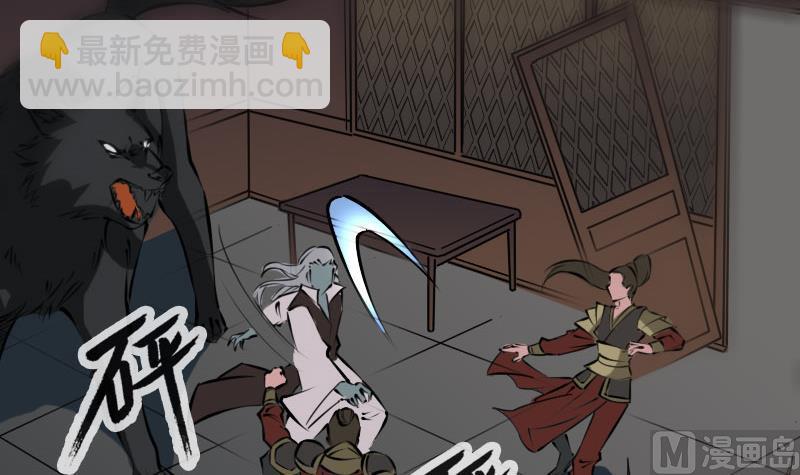 第214话 迁怒32