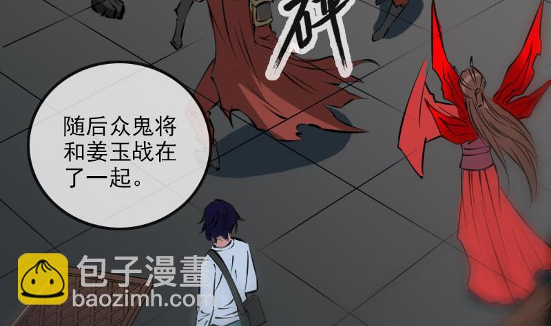 第214话 迁怒33