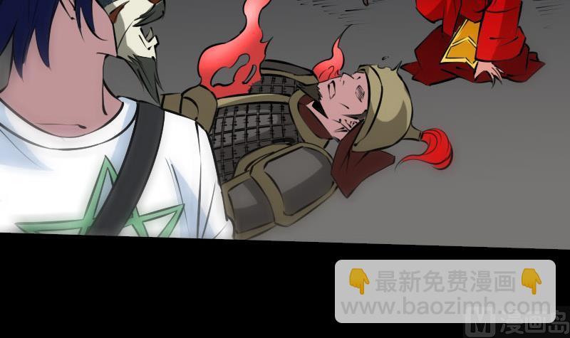 第214话 迁怒38