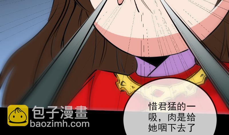 第214话 迁怒42