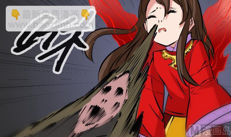 第214话 迁怒44