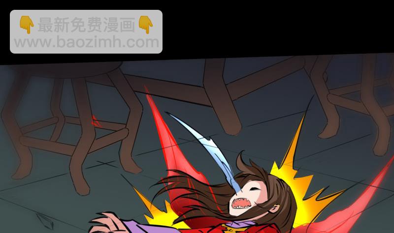 第214话 迁怒46