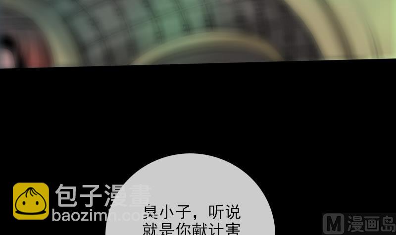 第214话 迁怒5