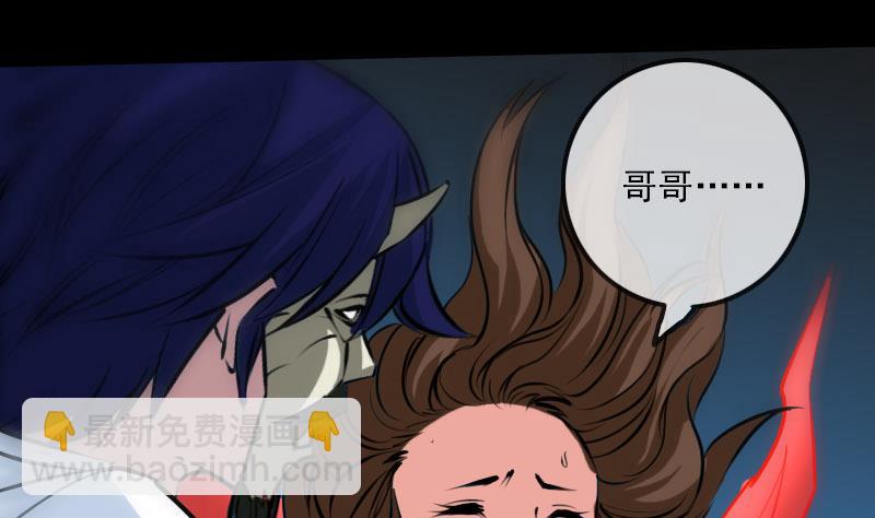 第214话 迁怒55