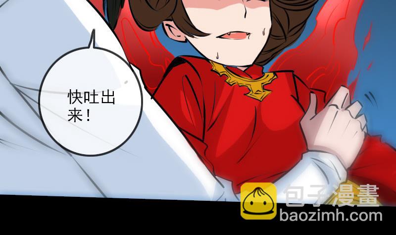 第214话 迁怒56