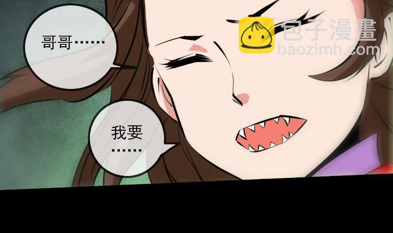 第214话 迁怒58