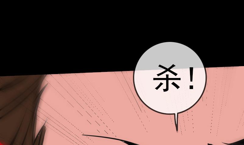 第214话 迁怒59