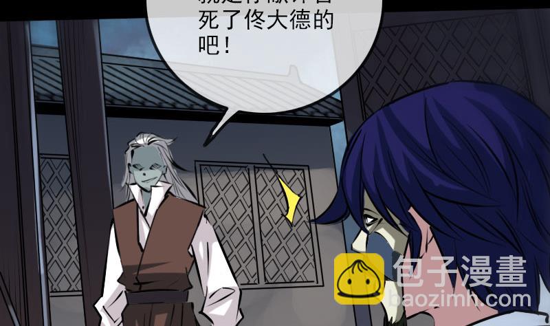 第214话 迁怒6