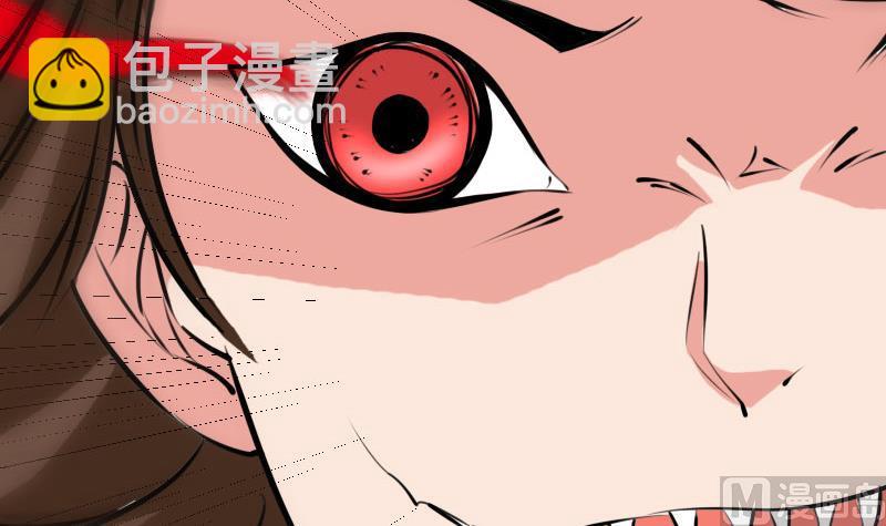 第214话 迁怒60