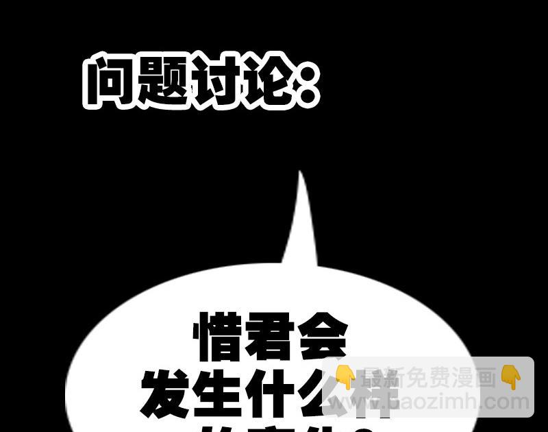 第214话 迁怒62
