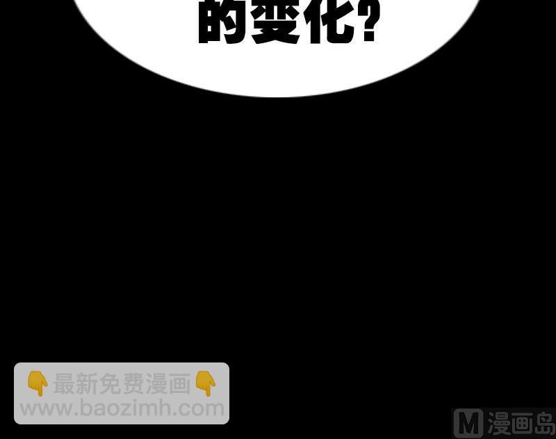第214话 迁怒63