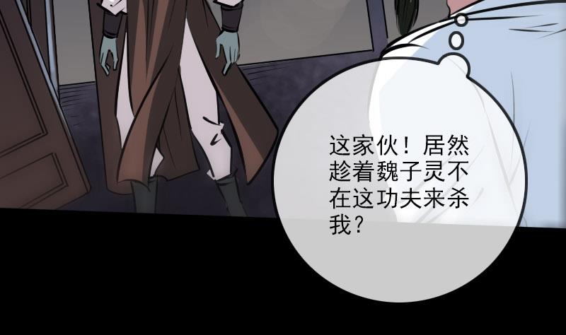第214话 迁怒7