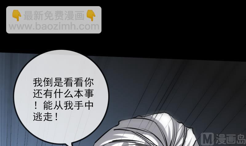第214话 迁怒8