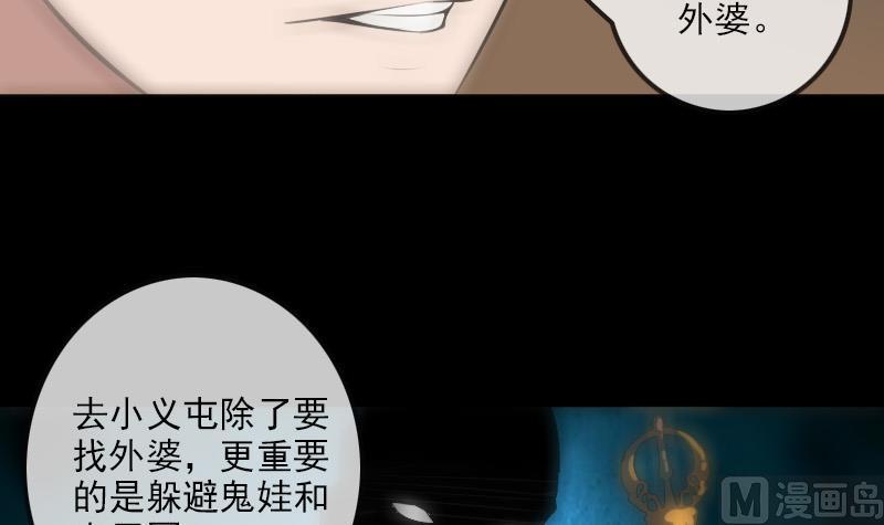 第185话 下山14
