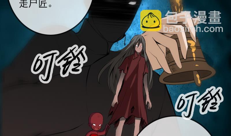 第185话 下山15