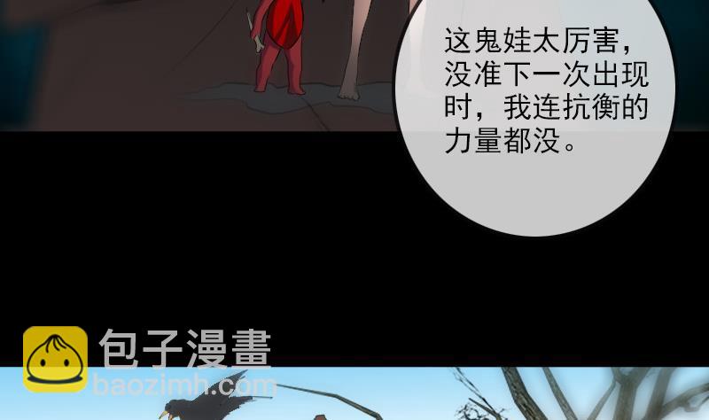 第185话 下山16