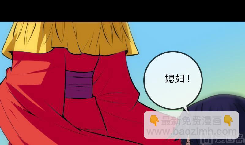 第185话 下山2