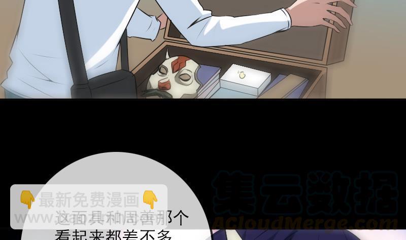 第185话 下山30