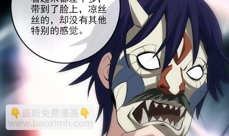 第185话 下山31