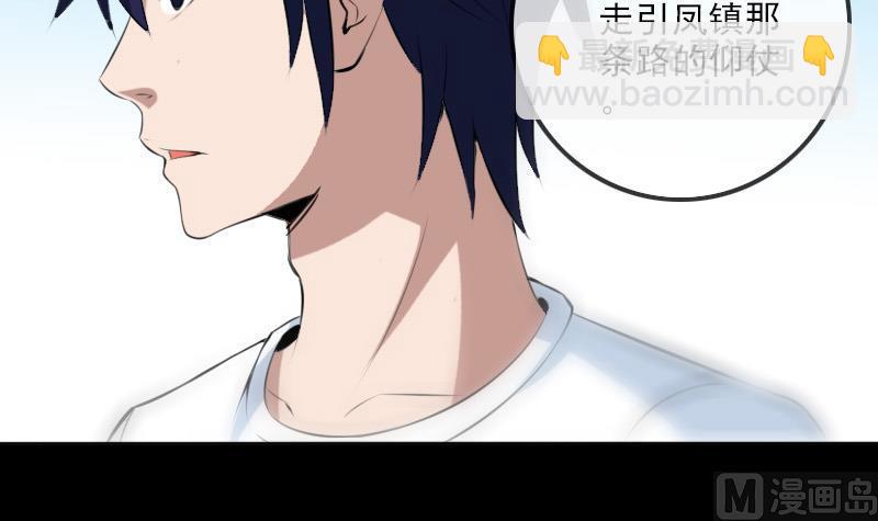 第185话 下山38
