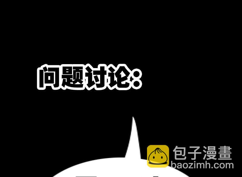 第185话 下山49
