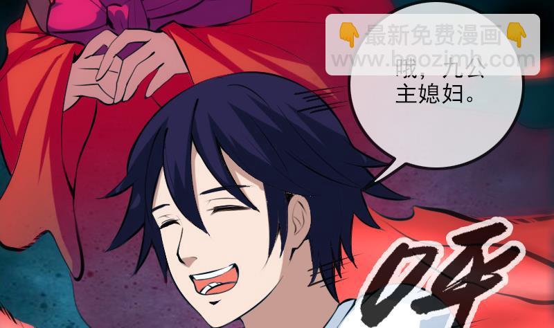 第185话 下山6