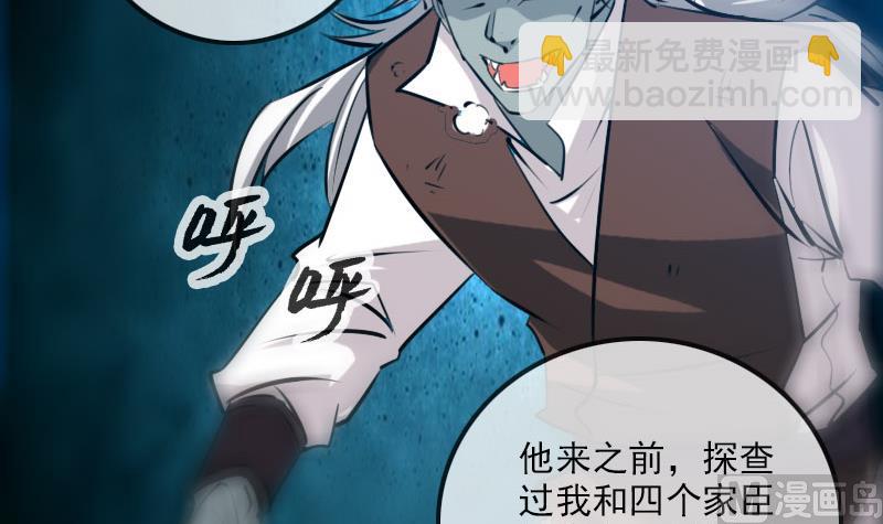 第215话 晋级20