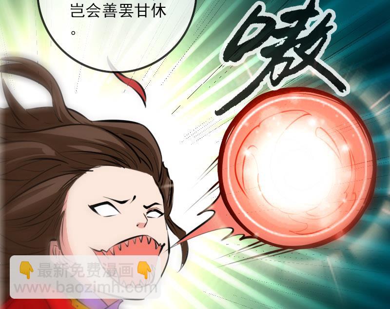 第215话 晋级24