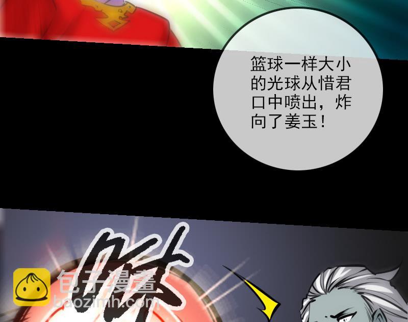 第215话 晋级25