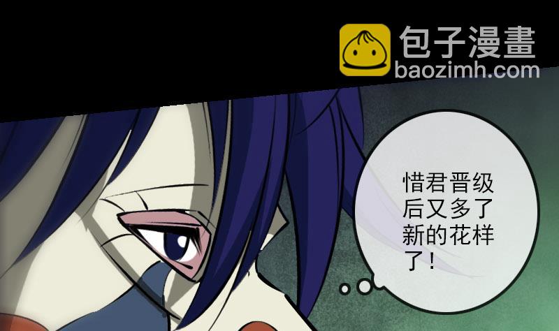 第215话 晋级27
