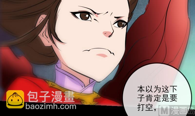 第215话 晋级32